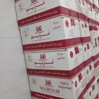چای مریم 500گرم ساده|خوردنی و آشامیدنی|مرند, |دیوار