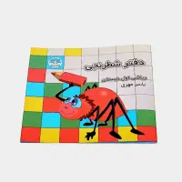 دفتر شطرنجی ریاضی اول(نمایشگاه کتاب و لوازم تحریر)