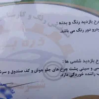 پراید ۱۳۱ مدل ۸۶|خودرو سواری و وانت|شاندرمن, |دیوار