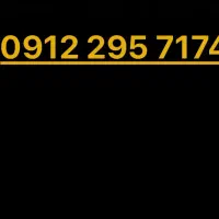 سیم کارت کد ۲