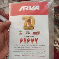 اینورتر موتور جوش اروا 200امپر نیمه صنعتی|ماشین‌آلات صنعتی|دلوار, |دیوار