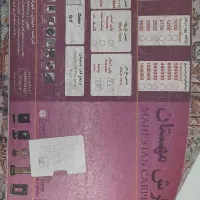 فرش مهستان|فرش|همدان, |دیوار
