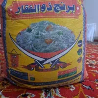برنج ذوالفقار