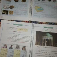 کتاب های آموزشی پایه هشتم