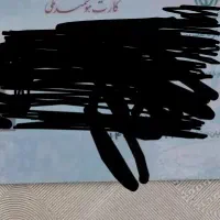 مدارک گمشده بنام محمدرضا آقازاده