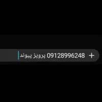 فروش سیم کارت