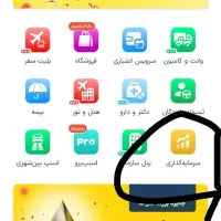 اسنپ با هر ورود 10 گرم طلا دریافت کنید