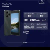 گوشی وکال|موبایل|یاسوج, |دیوار