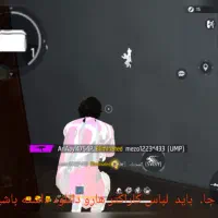 چیت فری فایر|کنسول، بازی ویدئویی و آنلاین|مشهد, کوی پلیس|دیوار