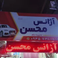 راننده