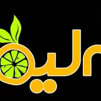 کافی شاپ و رستوران به لیمو