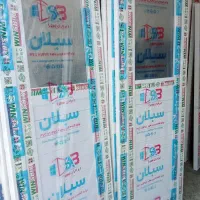 درب پیش ساخته صادق