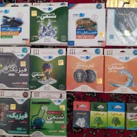 تمام کتاب های پایه یازدهم ریاضی قلم چی|کتاب و مجله آموزشی|سبزوار, فیاض|دیوار