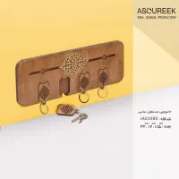 جاکلیدی جاسویچی|صنایع دستی و سایر لوازم تزئینی|بروجرد, |دیوار