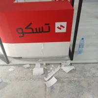مدارکگواهی نامه وکارت سوخت