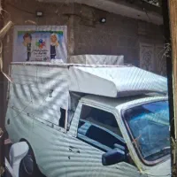 باربند