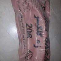زه گلگیر ۲۰۶