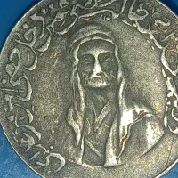 سکه نقره شمایل حضرت علی