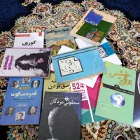12 تا کتاب فقط و فقط یک میلیون و پانصد