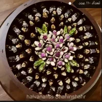 خرما گردویی