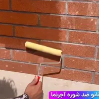 کفسابی و نماشویی و نانو