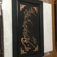 تابلو معرق از جنس مس ون یکاد 93*53