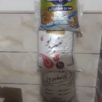 برنج رایگان