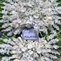 انواع تاج گل ترحیم ، افتتاحیه ، نمایشگاهی