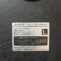 یک جفت باند سونی ژاپنی|سیستم صوتی خانگی|ملارد, |دیوار