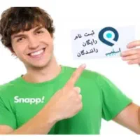 ثبت نام سواری اسنپ|استخدام حمل و نقل|بندر کنگان, |دیوار