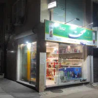 مغازه پاخور