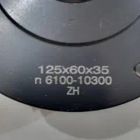 توپی پرداخت نجاری|ابزارآلات|کرج, شهرک بنفشه|دیوار