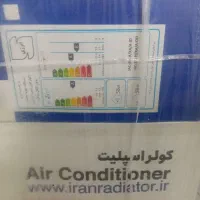 کولر گازی 30000 (اسپلیت)