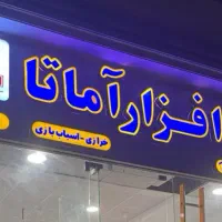 کارمند کافی نت