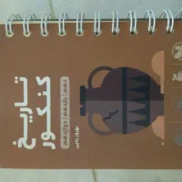 کتاب تست وکتاب لقمه رشته انسانی|کتاب و مجله آموزشی|کاشمر, |دیوار
