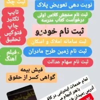 کافی نت باهنر