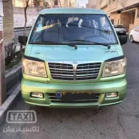 ون دلیکاگردشگری(توریستی) مسافرتی