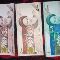 سکه واسکناس