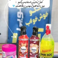 شستشو تخصصی انواع مبلمان تشک تختخواب مبل شویی آرتا|خدمات نظافت|شاهینشهر, خانه کارگر|دیوار