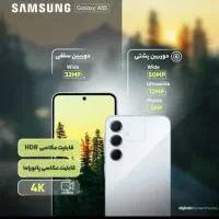 گوشی a55|موبایل|آبپخش, |دیوار