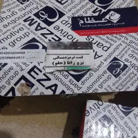 لنت نو|حراج|هشتگرد, شهرک ارم شرقی|دیوار