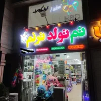 همکار  خانم جوان