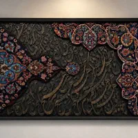 تابلو کالیگرافی با حروف چوبی
