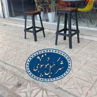 صندلی پلاستیکی کافه اپن kooodd6382/کرج قزلحصار|میز و صندلی غذاخوری|کرج, شهرک سهرابیه|دیوار