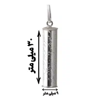 حرز سفارشی امام جواد (ع)|بدلیجات|تهران, اباذر|دیوار