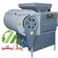 دستگاه بوجاری وآسیاب
