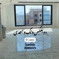 تکواحدی و دوبلکس لاکچری/کلیداول/ مخابرات|فروش آپارتمان|شاهینشهر, خبرنگار|دیوار