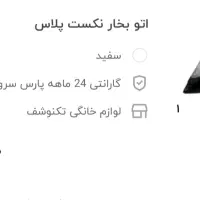 نو میباشد