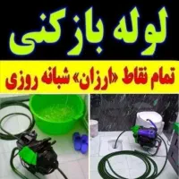 مهرویلا دهقان ویلا جهانشهر گلشهرویلامهرشهر کیانمهر