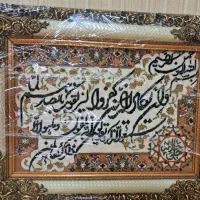 تابلو فرش